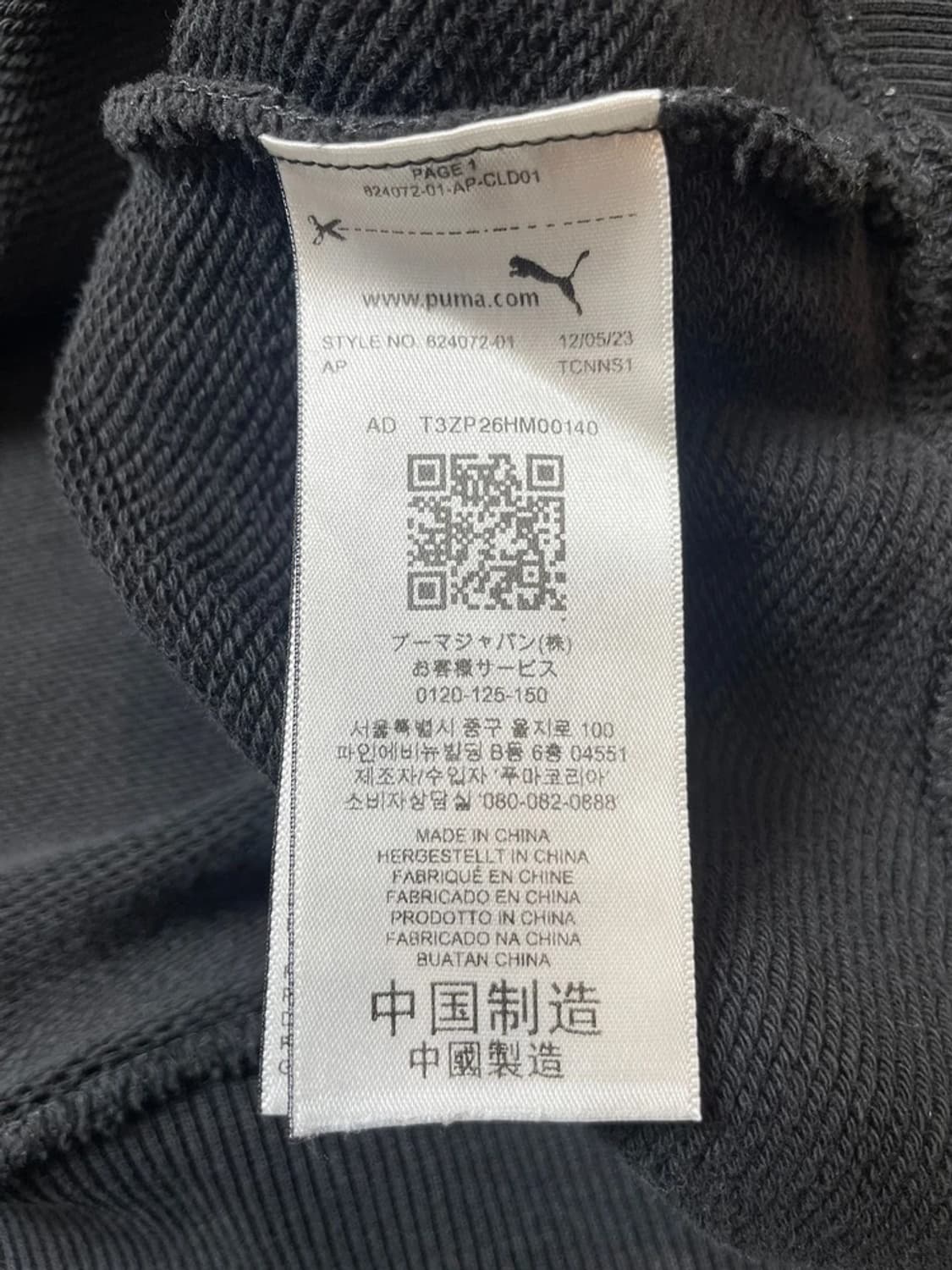 푸마x퍽스앤미니 플라워 그래픽 배색 후드티 PN9537 상품이미지6