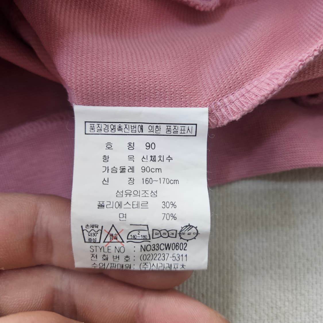 90 낫소 여성 루즈핏 하이넥 집업 0402Y 상품이미지4