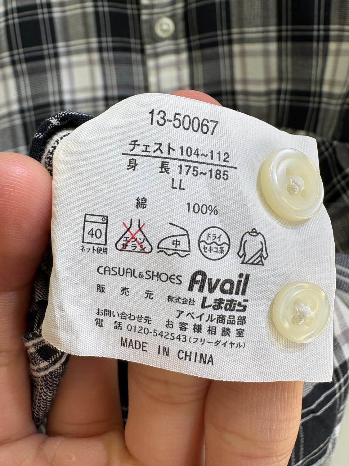 AVAIL BASIC 셔츠 상품이미지7