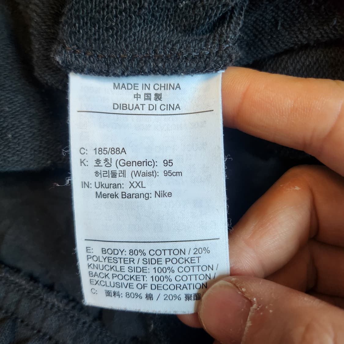 [2XL] 나이키 조거팬츠 상품이미지4