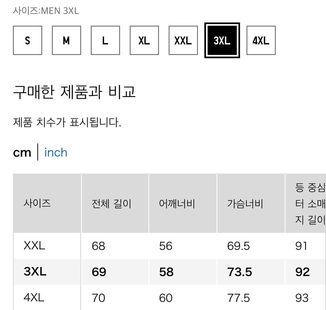 유니클로 집업블루종 3XL 다크그레이 상품이미지4