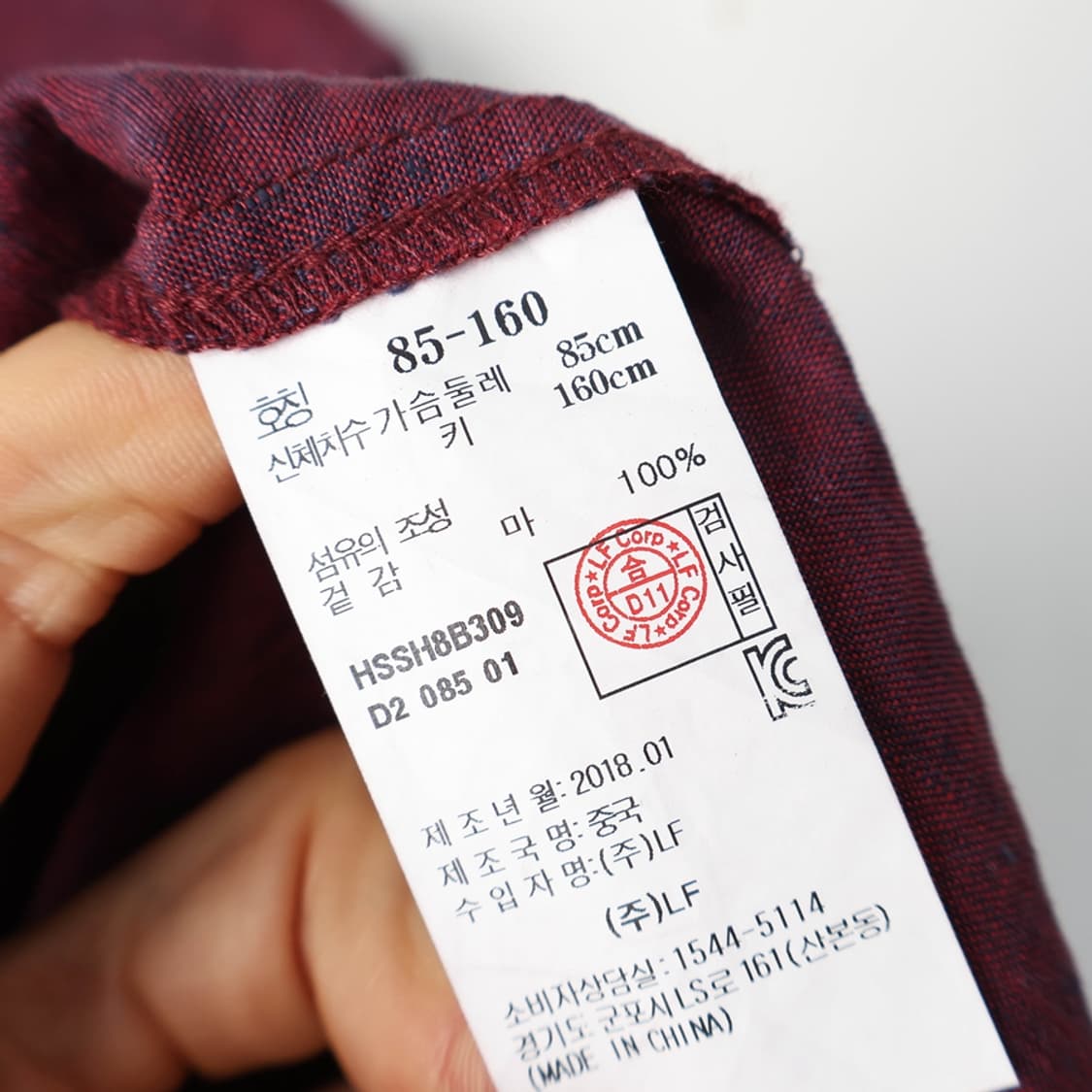 슬림55/헤지스 린넨 셔츠  상품이미지7