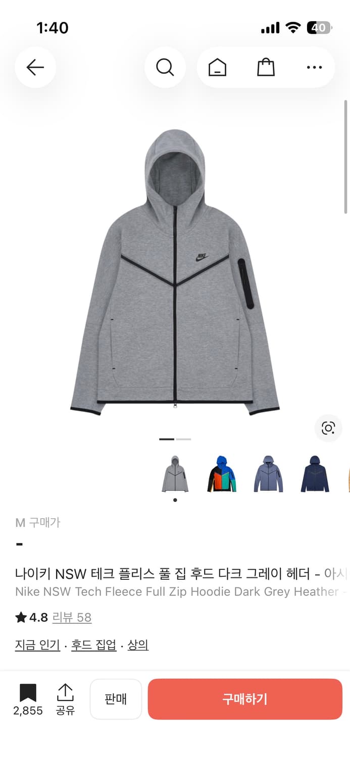 나이키 테크팩 s 상품이미지1