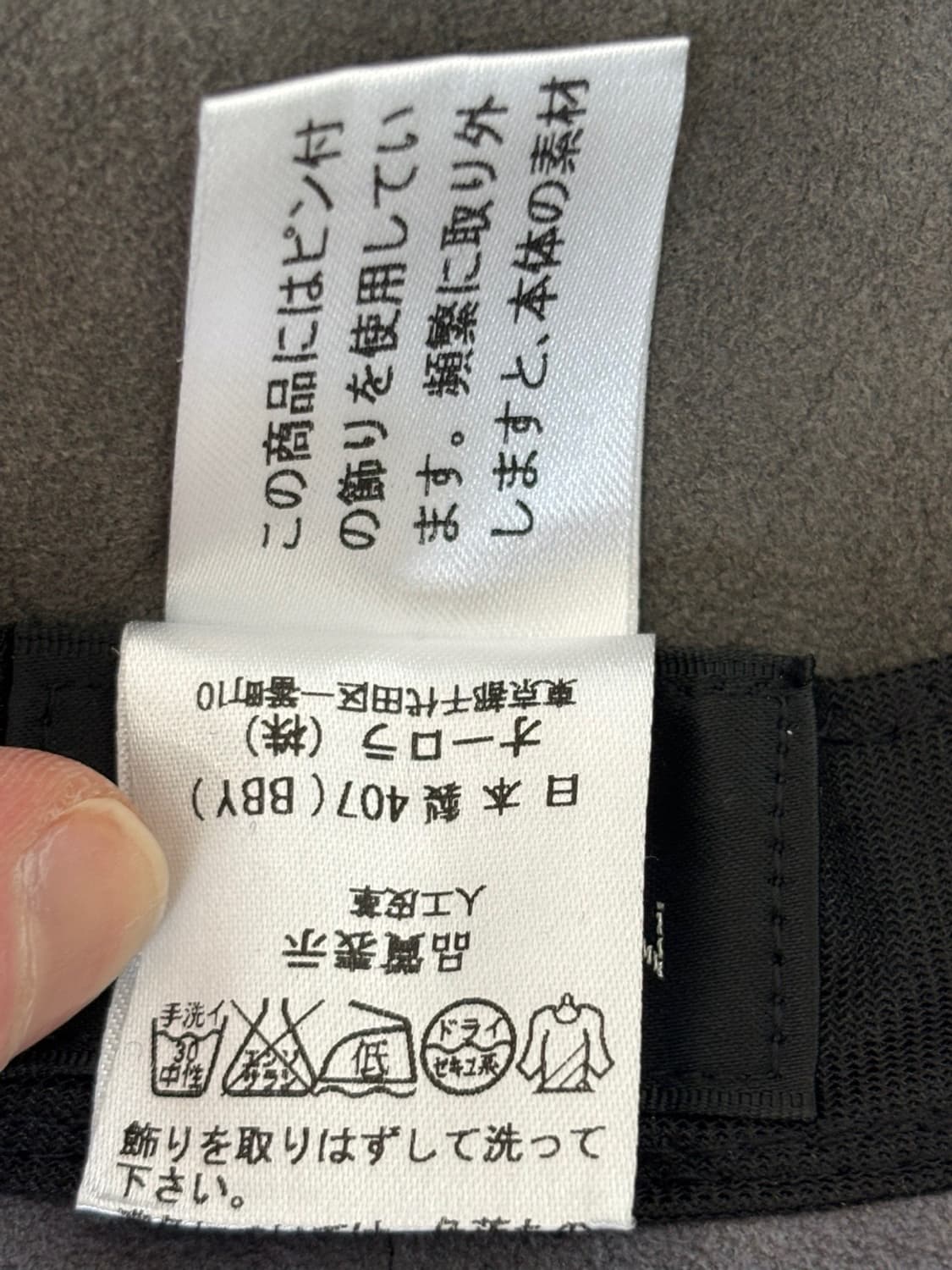 Lanvin Suede Hat 상품이미지8