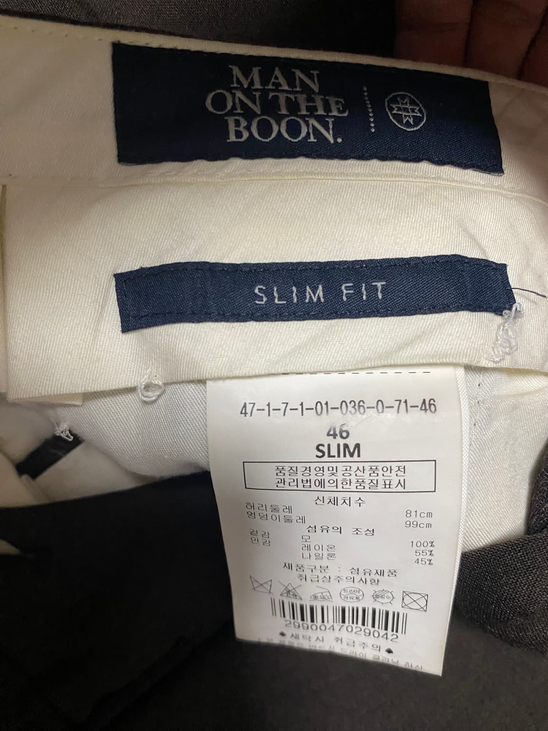 맨온더분 브라운 셋업 팔아요 상품이미지5