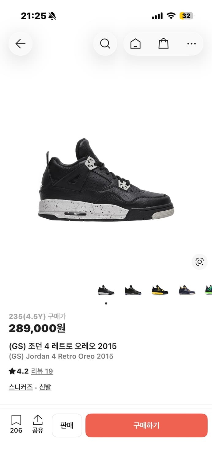 조던 4 레트로 오레오 2015 235 상품이미지1