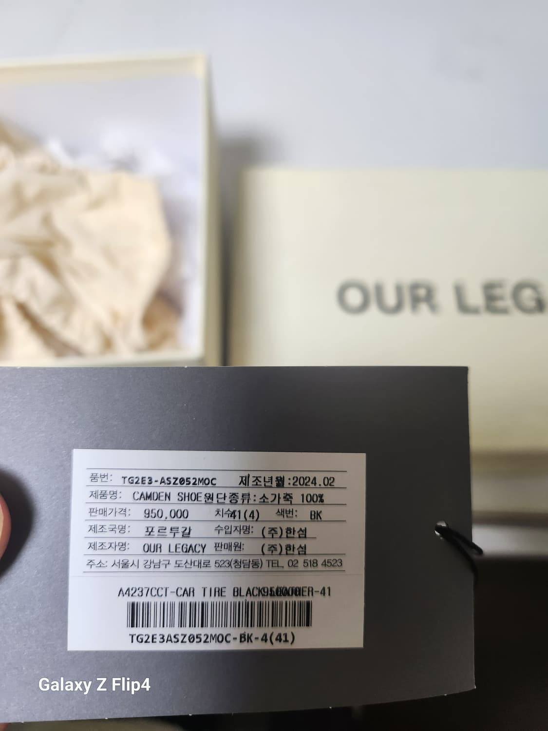 아워레가시 캠든 더비 41 (남여공용/저렴하게) 상품이미지6