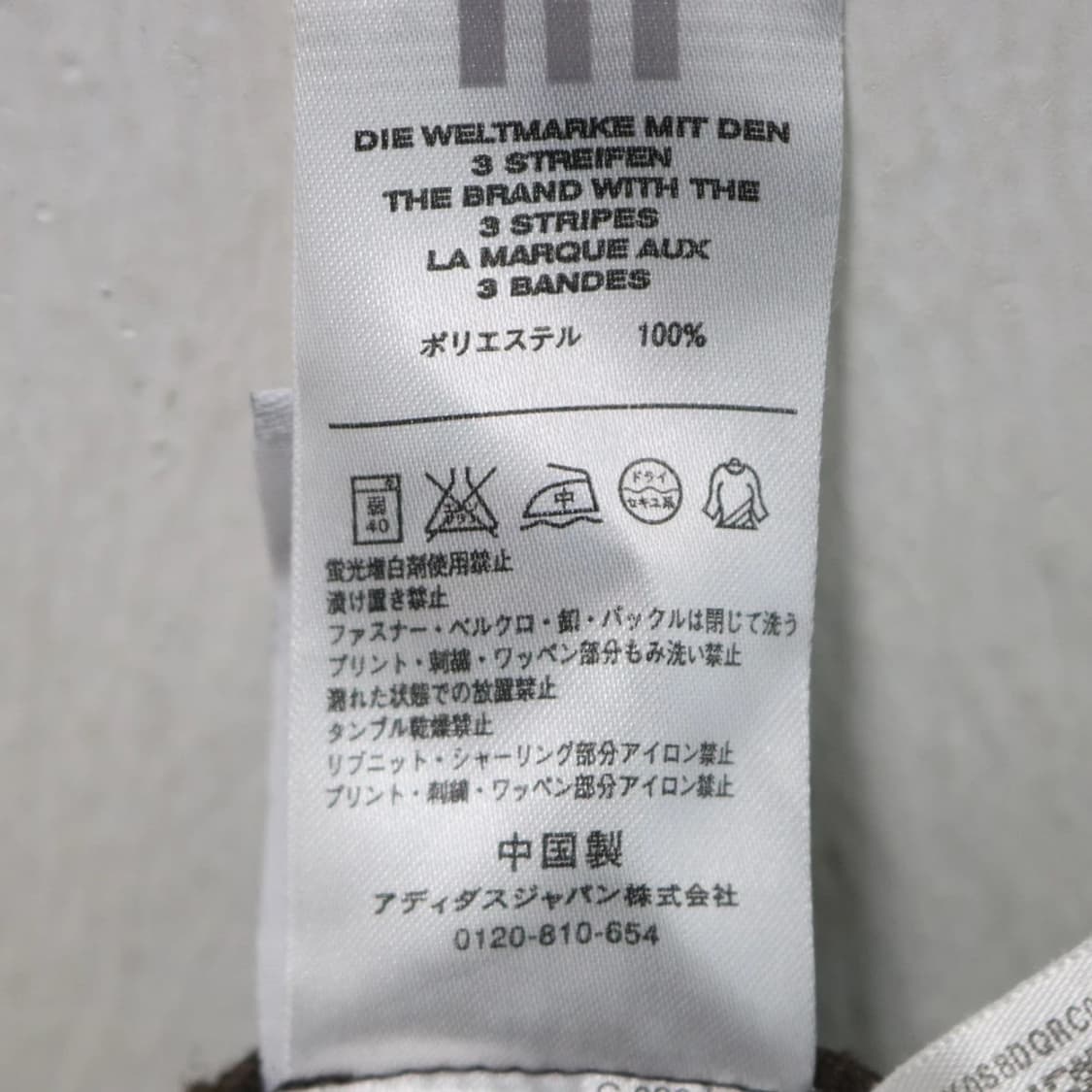 아디다스 벨벳 카고 트레이닝 팬츠 63084 상품이미지9