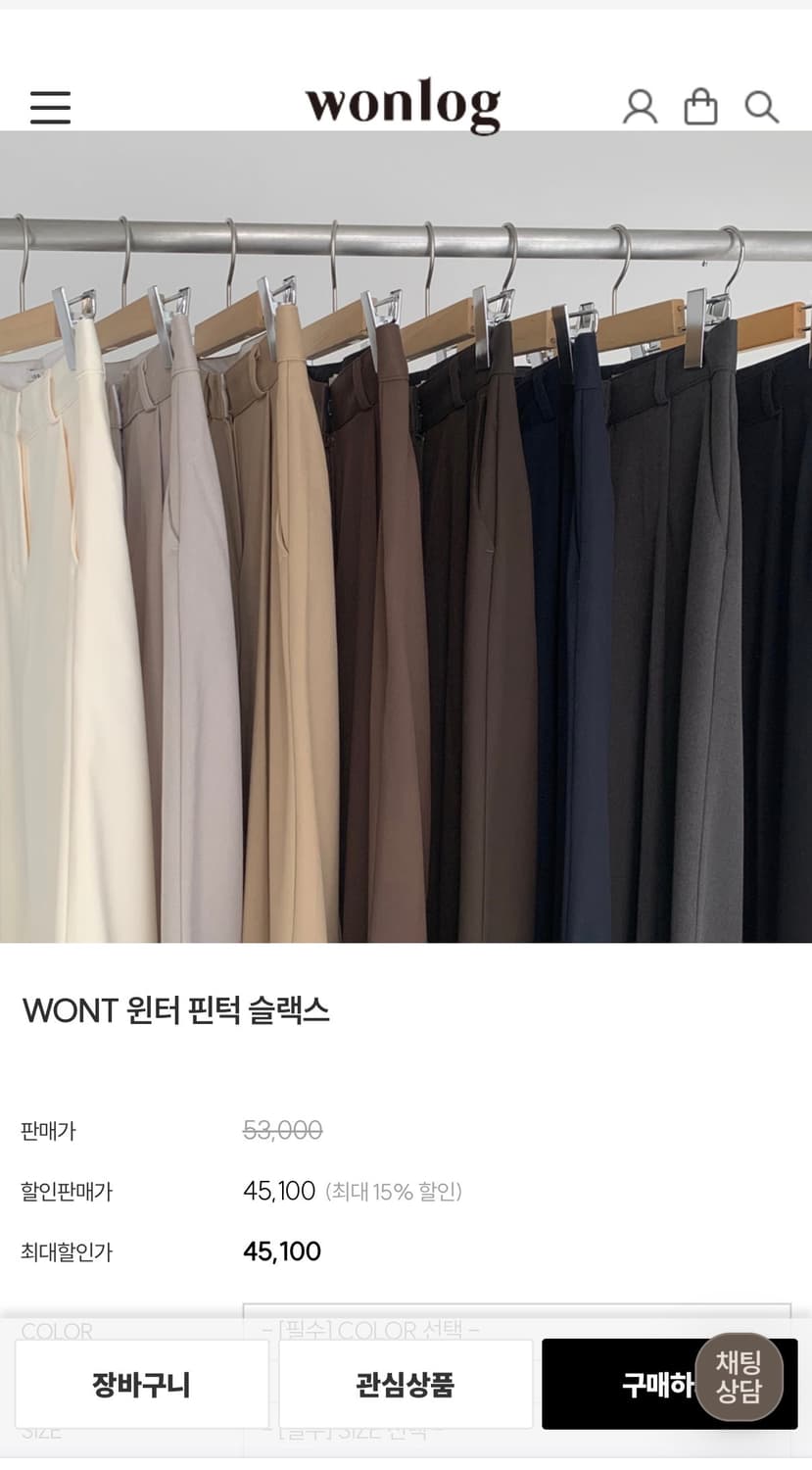 원로그 윈터 핀턱 슬랙스 베이지 S 상품이미지4