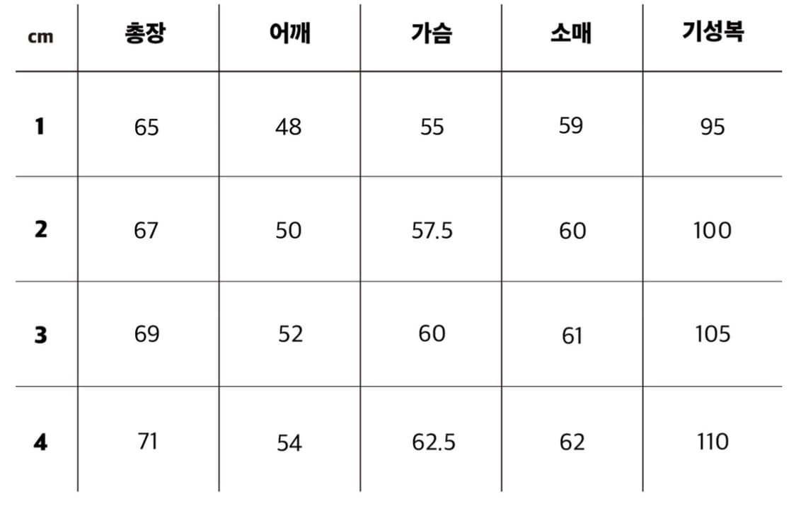 [3] 스테디에브리웨어 코튼 헨리 넥 니트 그레이 멜란지 상품이미지2