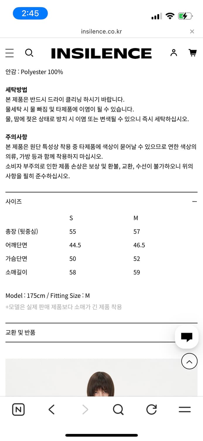 인사일런스 우먼 미니멀 스트랩 자켓 우먼 s 상품이미지3