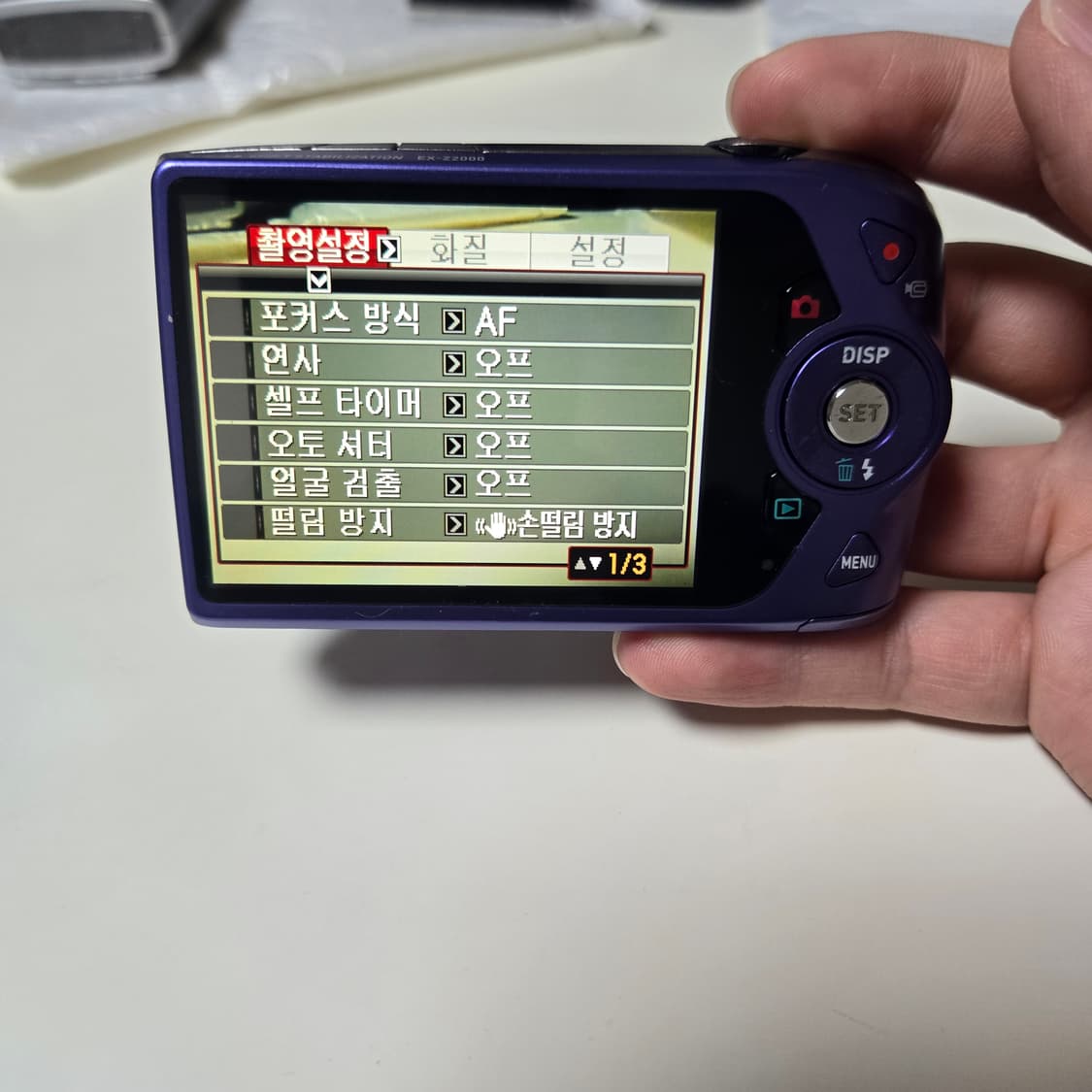 카시오 엑슬림 Z2000 디지털 카메라 상품이미지5