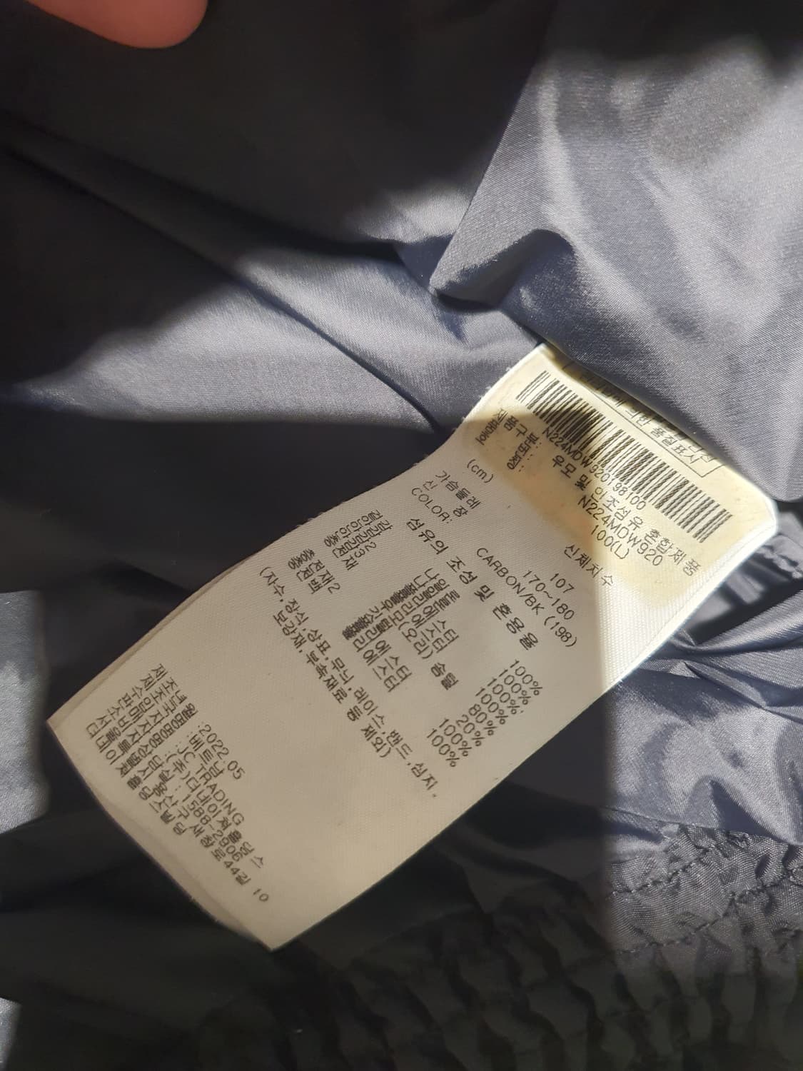 네셔널지오그래픽 u넥경량패딩  상품이미지4