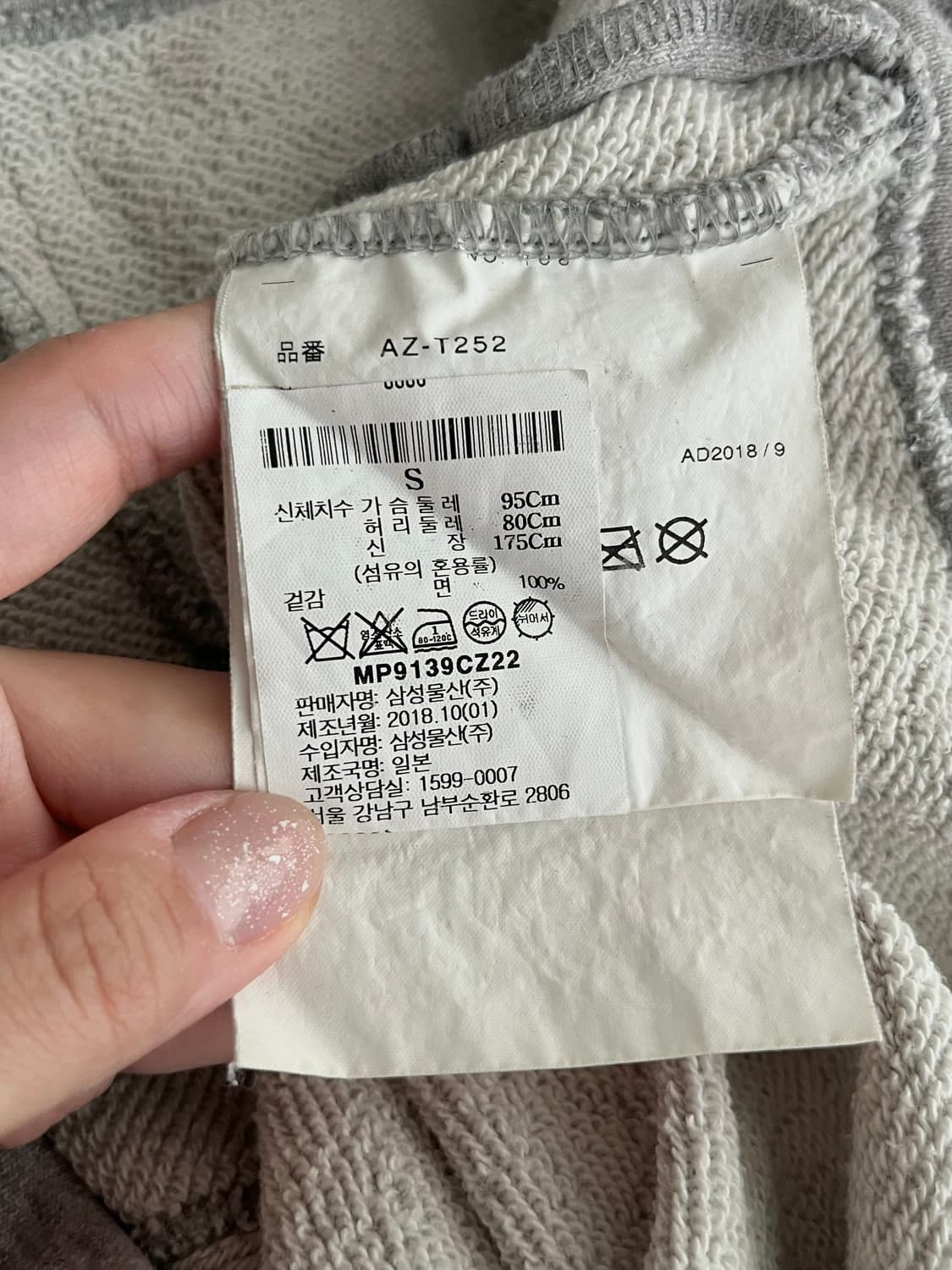 S) 꼼데가르송 플레이 집업 그레이 상품이미지6
