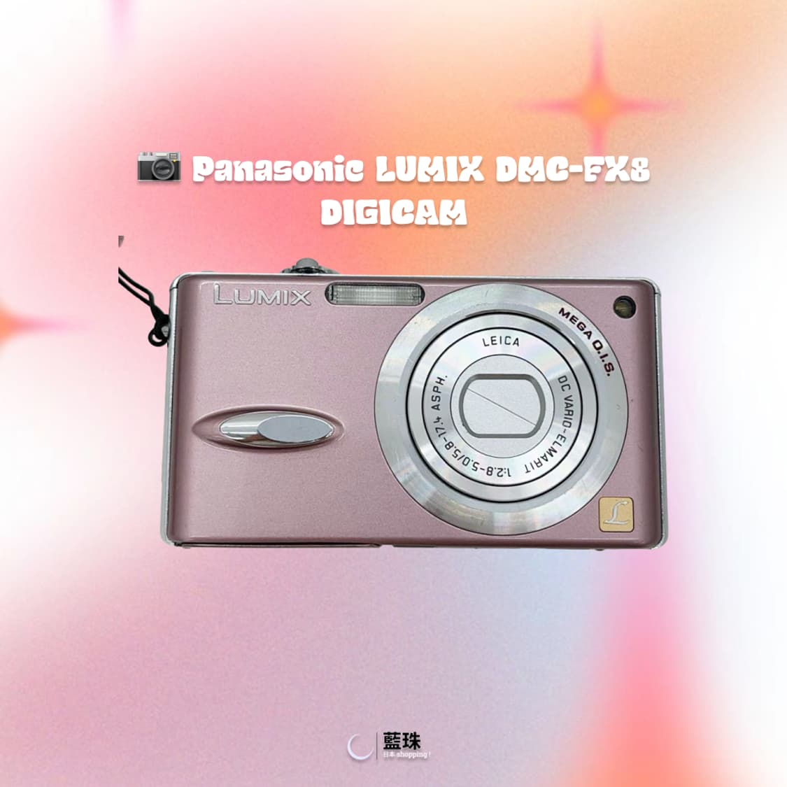 파나소닉 루믹스 DMC-FX8 빈티지 디카 핑크 상품이미지3