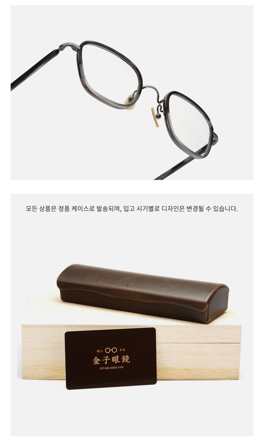 금자안경 KV-159 GYSH(블루라이트 차단렌즈) 상태좋음 상품이미지2