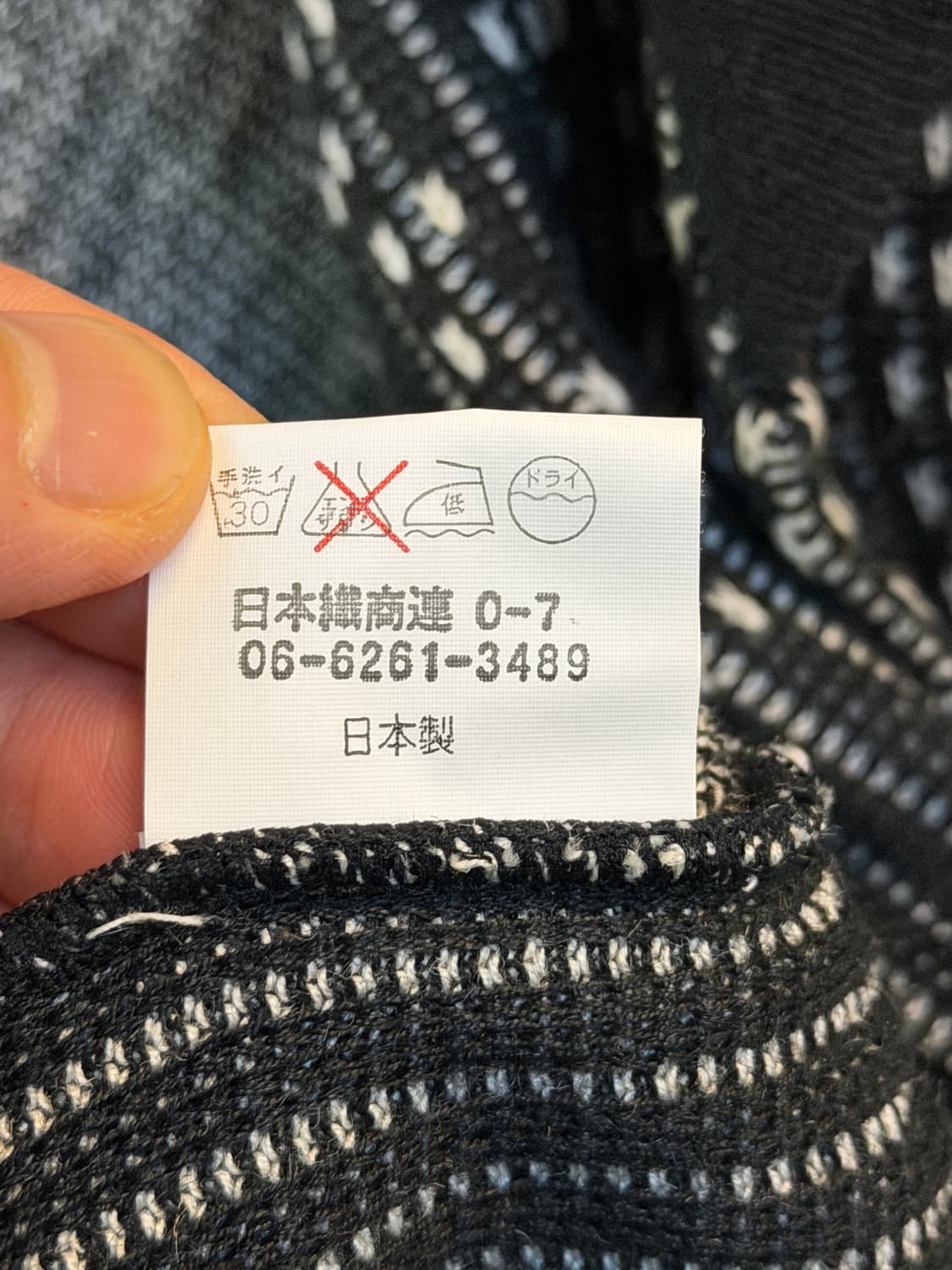 Leonardo 레오나르도 빈티지 숄 카라 가디건 M-L 상품이미지7