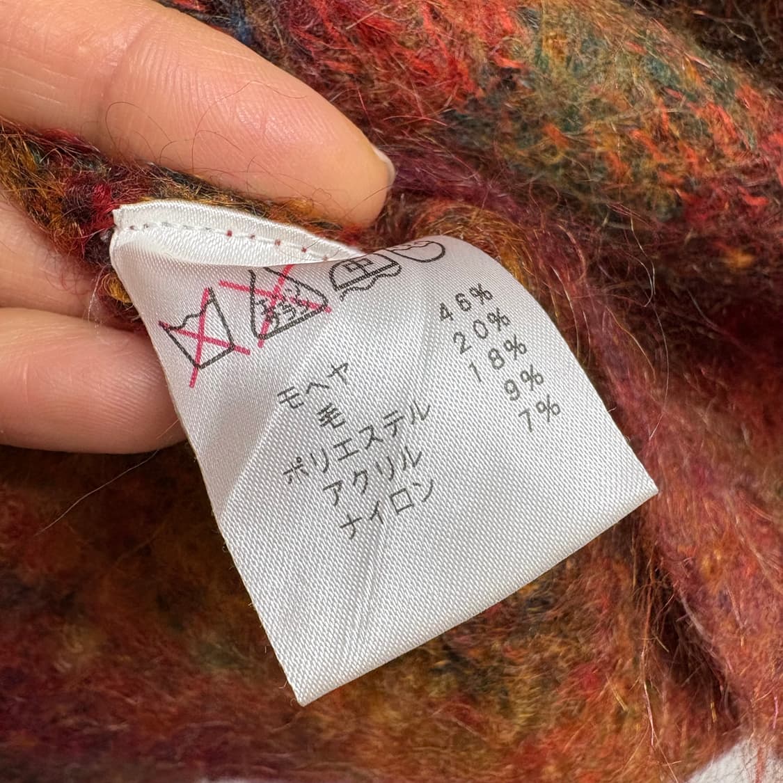 모헤어 울 페어리 히피 그런지 니트 (JPN) 상품이미지4