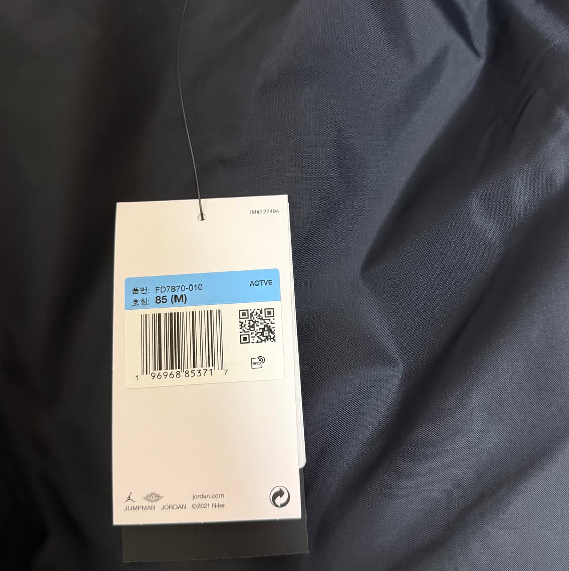 (새상품) 나이키 조던 우먼스 우븐 라인드 자켓 M 상품이미지3