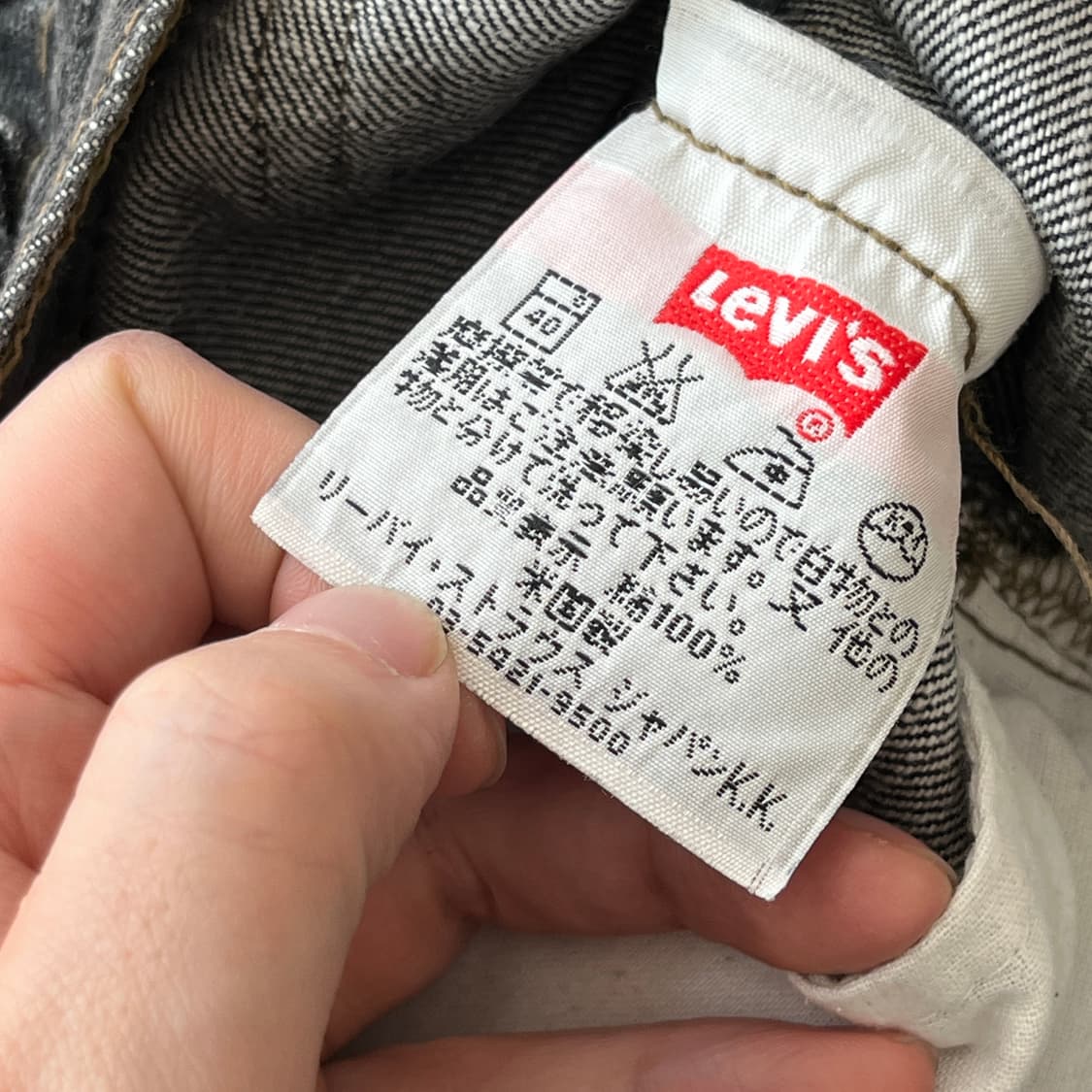 00s USA 리바이스501 원블랙 [33] 상품이미지6