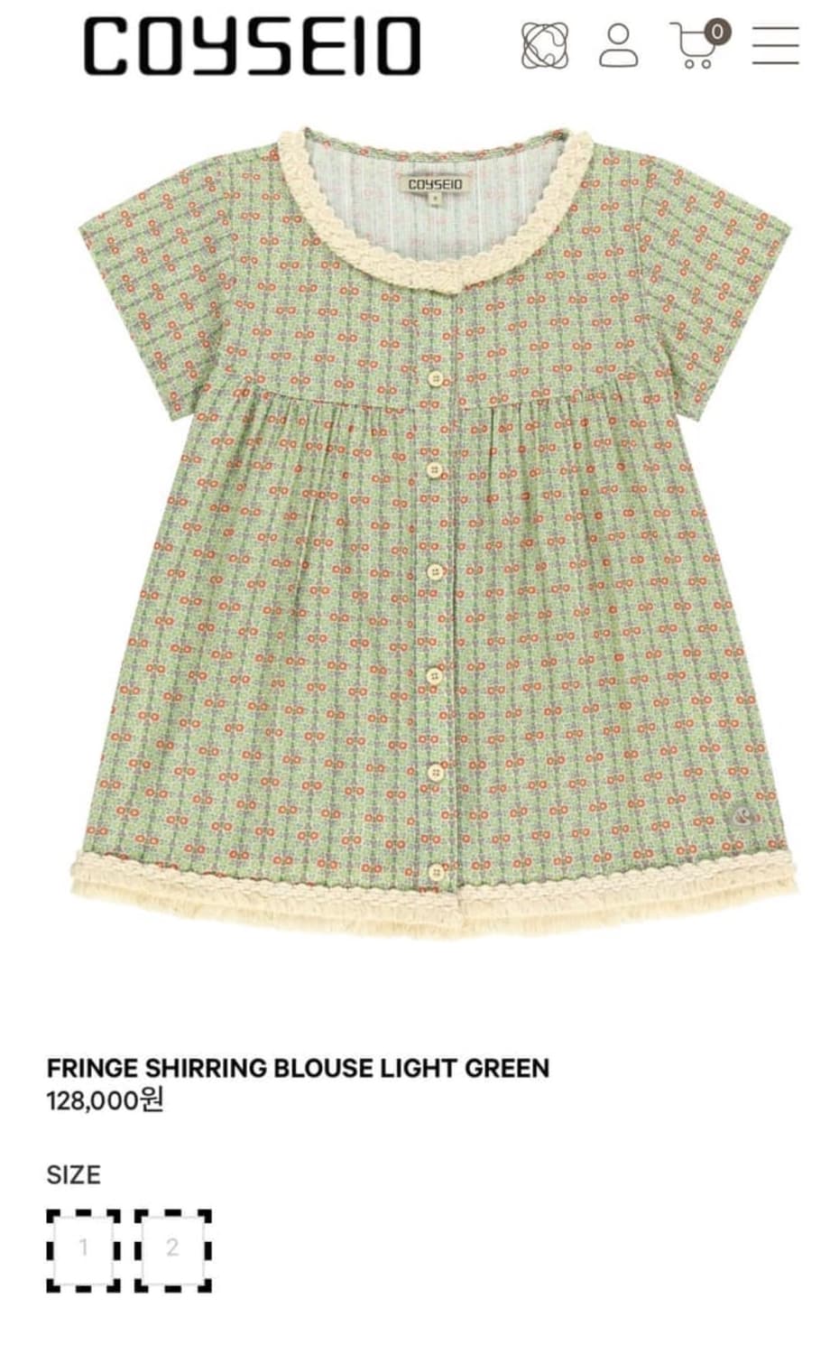 코이세이오 FRINGE SHIRRING BLOUSE LIGHT GREEN 상품이미지1
