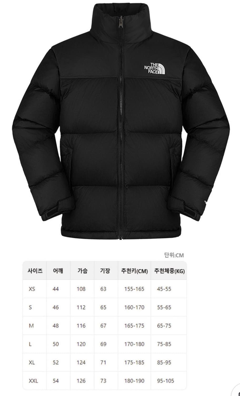 [2XL] 노스페이스 에코 눕시 블랙 상품이미지4