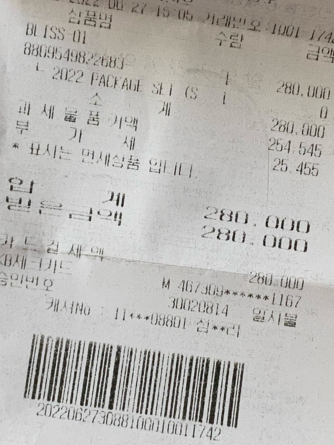 젠틀몬스터 블리스 01 블랙 상품이미지8