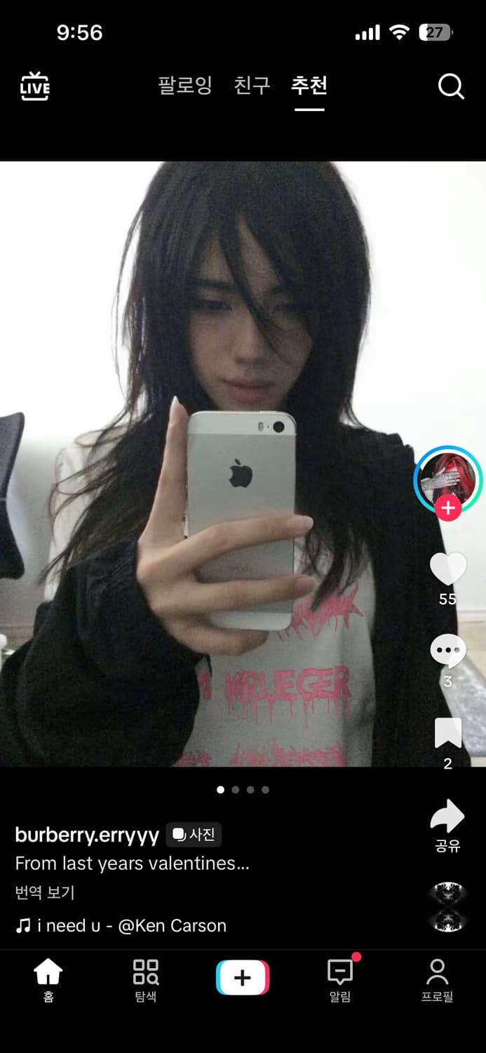 카티티 카모 상품이미지1