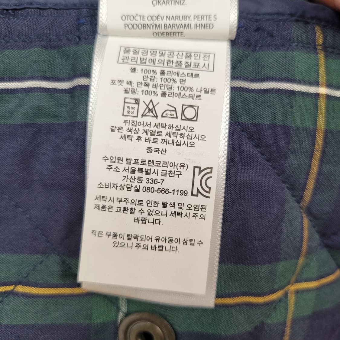 폴로랄프로렌 네이비 퀼팅 조끼 베스트 S사이즈 상품이미지9