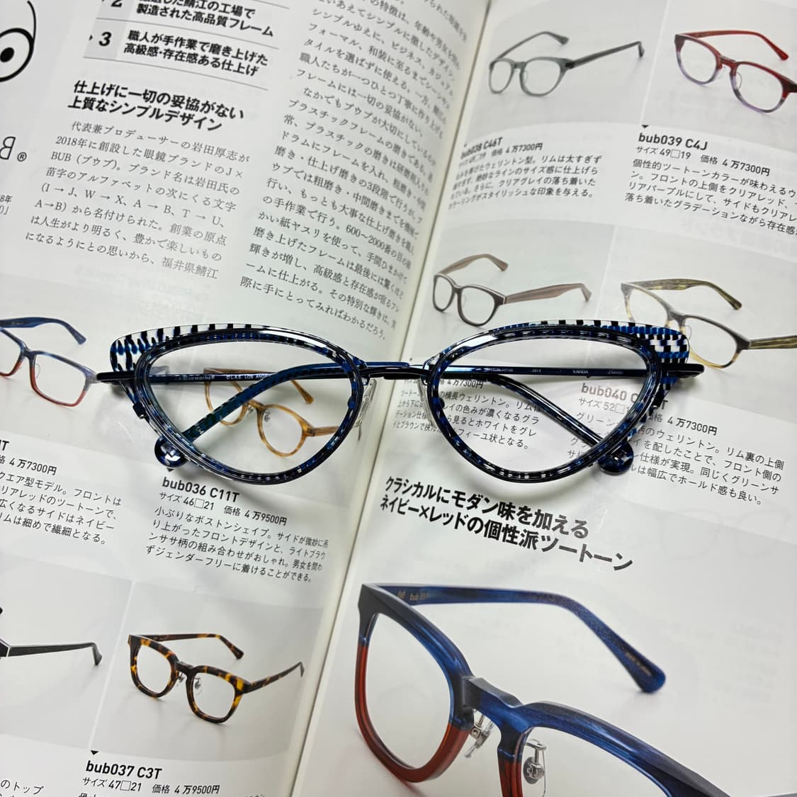 L.A. EYEWORKS 엘에이 아이웍스 캣아이 안경 상품이미지1