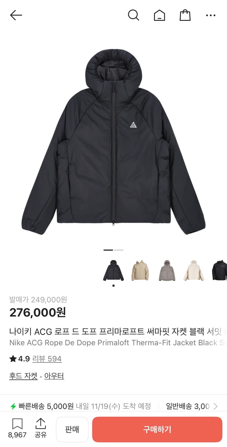 나이키 ACG 로프 드 도프 써마핏 자켓 L사이즈 상품이미지1