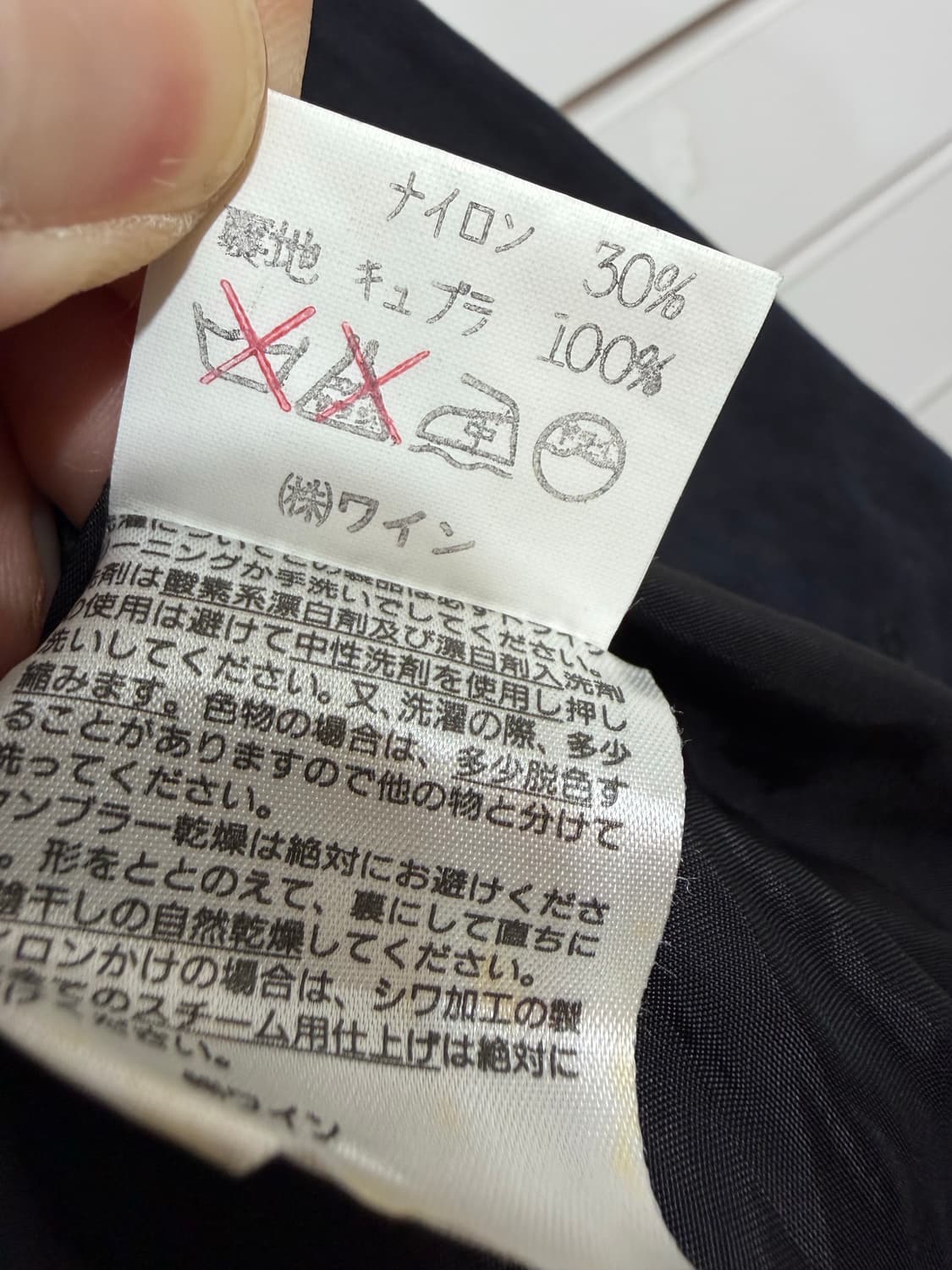 wine 코트 상품이미지7