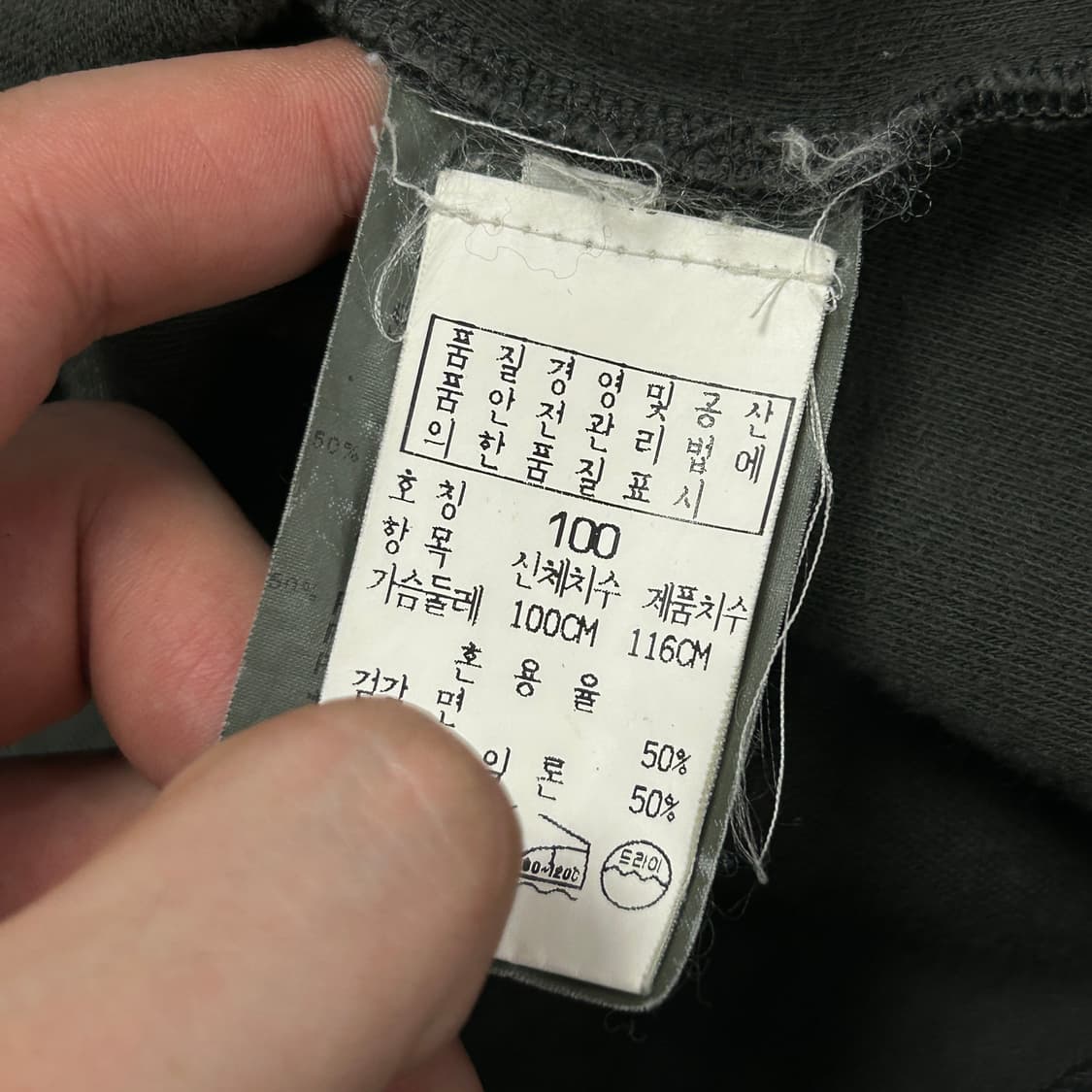 (유일매물)스톤아일랜드 00s 블랙 코튼집업(L) 상품이미지3