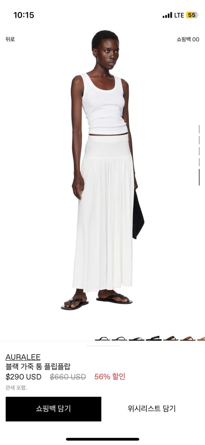 auralee 오라리 가죽 쪼리 37.5 상품이미지3