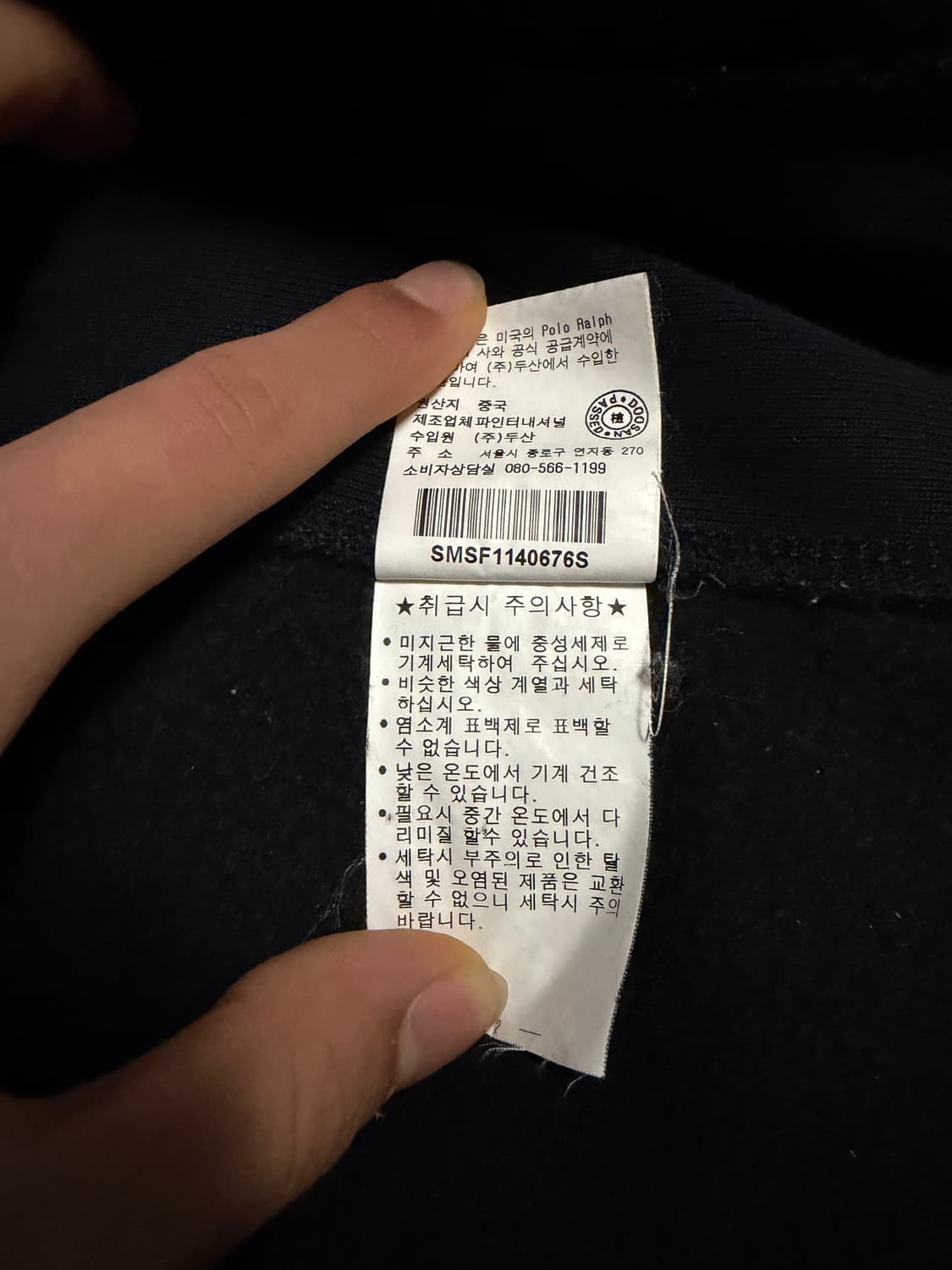 정품)폴로 와플 후드집업 블랙  상품이미지5