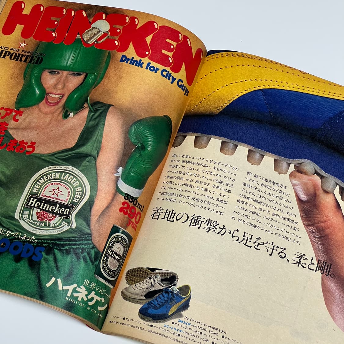 뽀빠이 81년 06월호 빈티지 잡지 상품이미지4