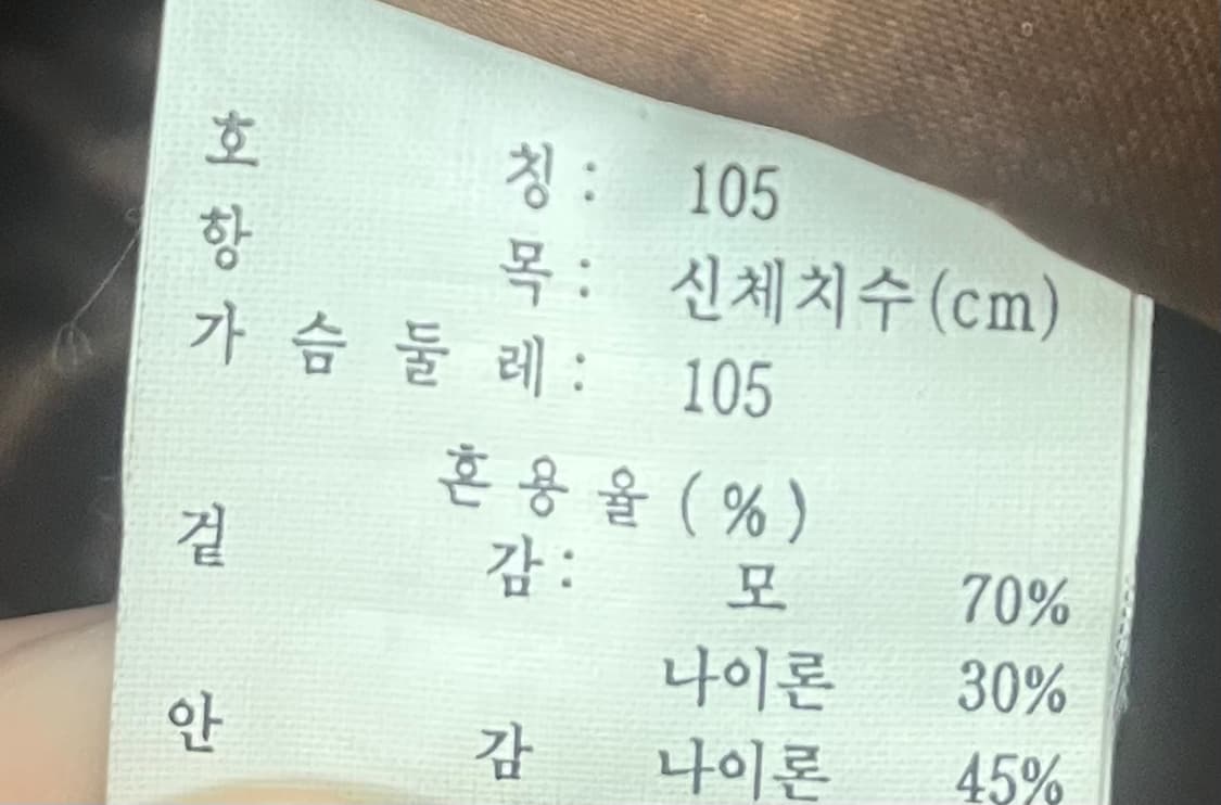 90s 옴팔로스 야구 점퍼 배색 자켓 상품이미지9