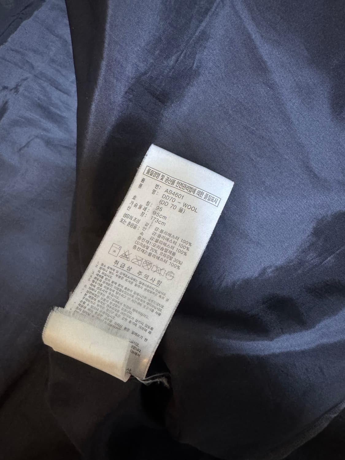 아디다스 패딩 (남여공용) 상품이미지3