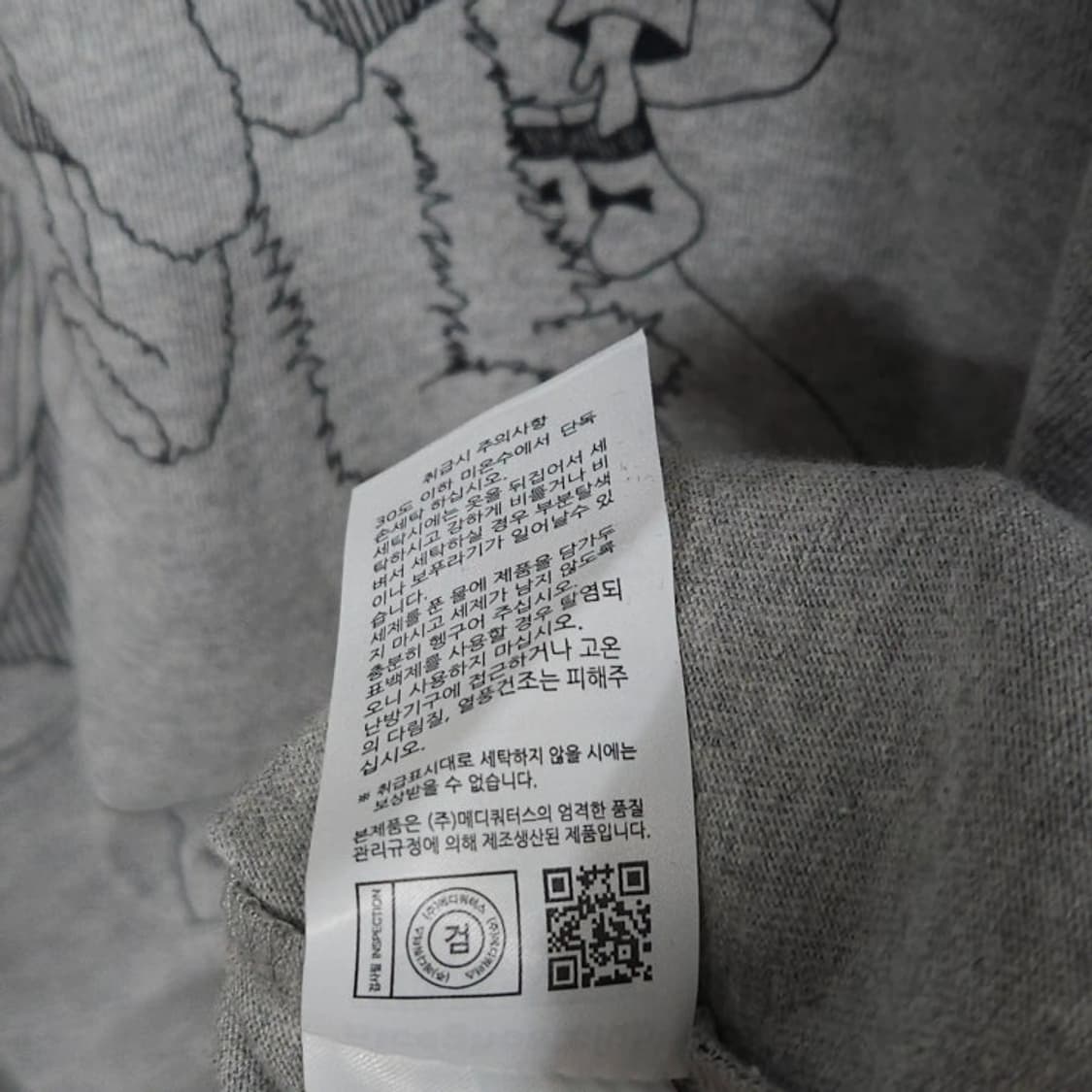 Niceghostclub 나이스고스트클럽 레이어드 티셔츠 그레이 상품이미지8