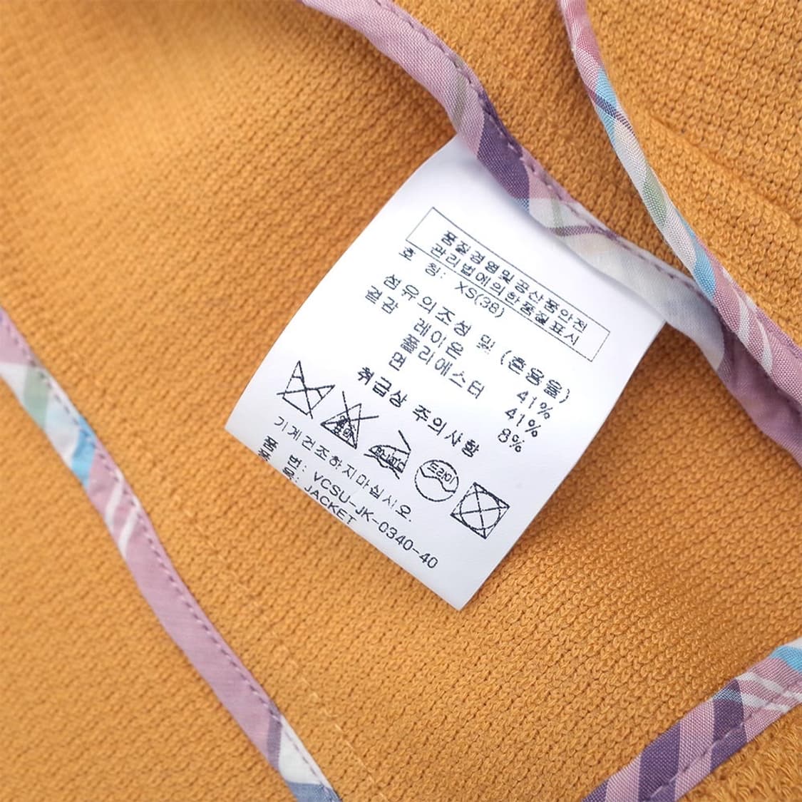 비비안웨스트우드 머스타드 자켓 상품이미지8