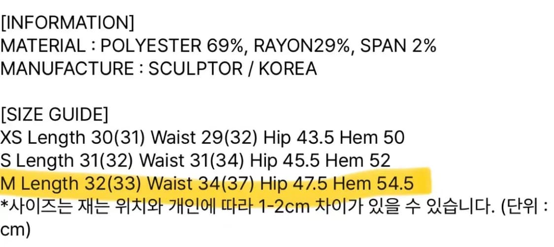 스컬프터 스컬프터 Peekaboo Lowrise Skort Gray 상품이미지3