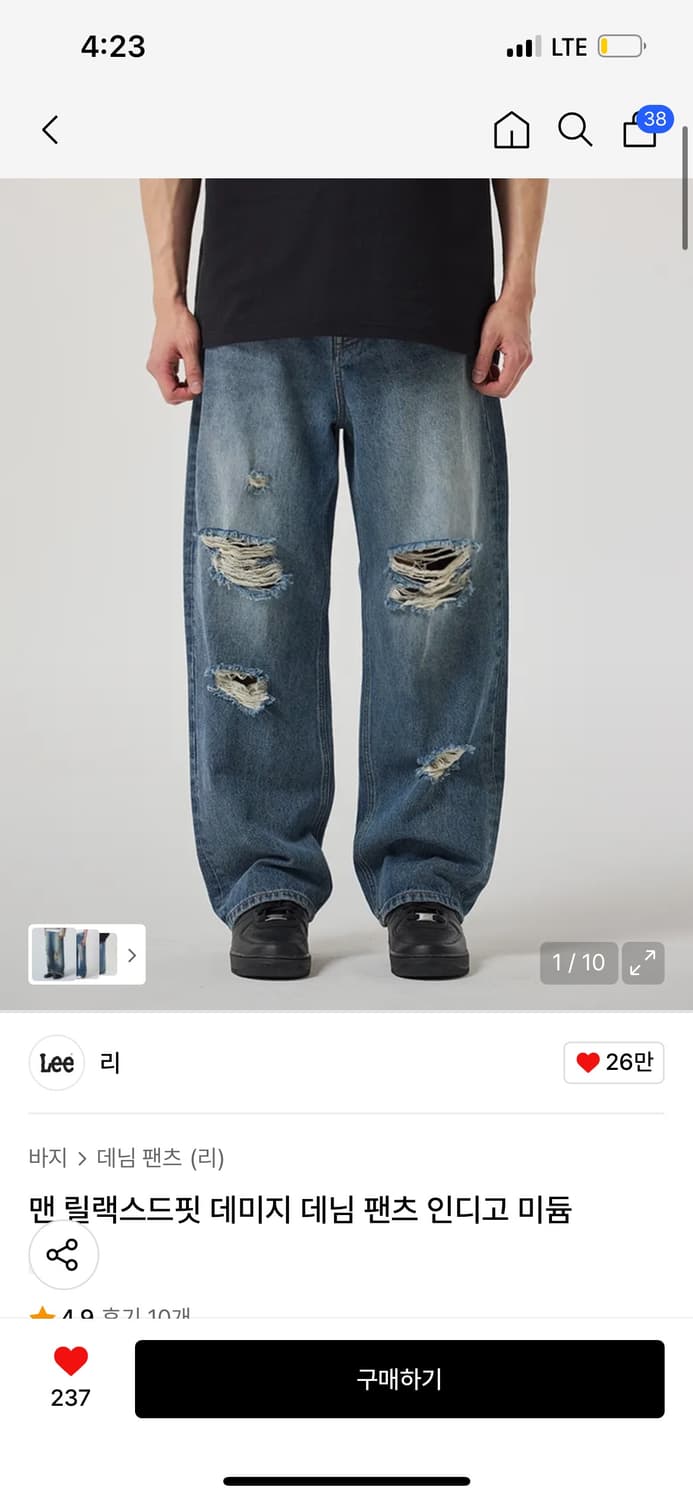 Lee 데미지 데님팬츠 상품이미지1