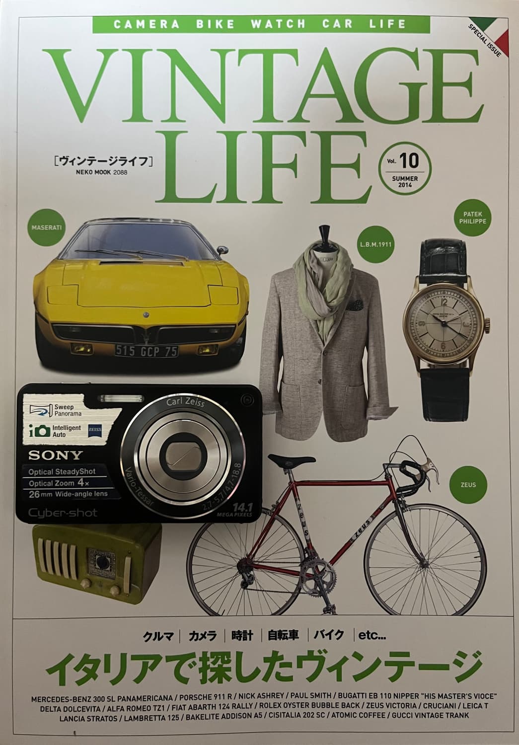 📸 소니 DSC-W350 디지털카메라 판매합니다 💖 상품이미지1