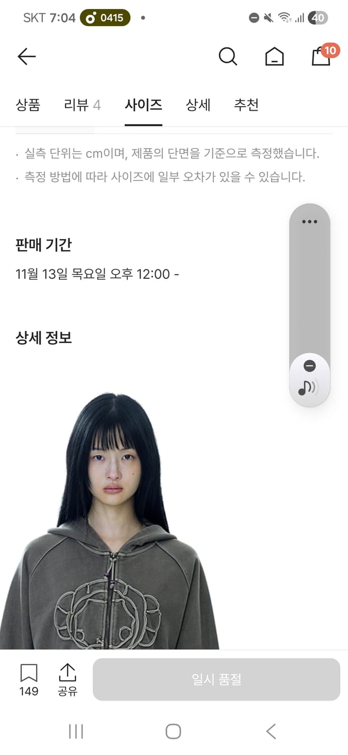 코이세이오빈티지 후드집업네이비 상품이미지3