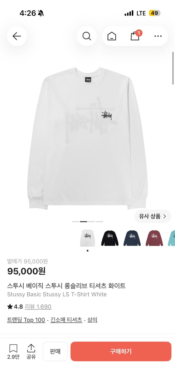 스투시 베이직 스투시 롱슬리브 티셔츠 화이트 s 상품이미지2