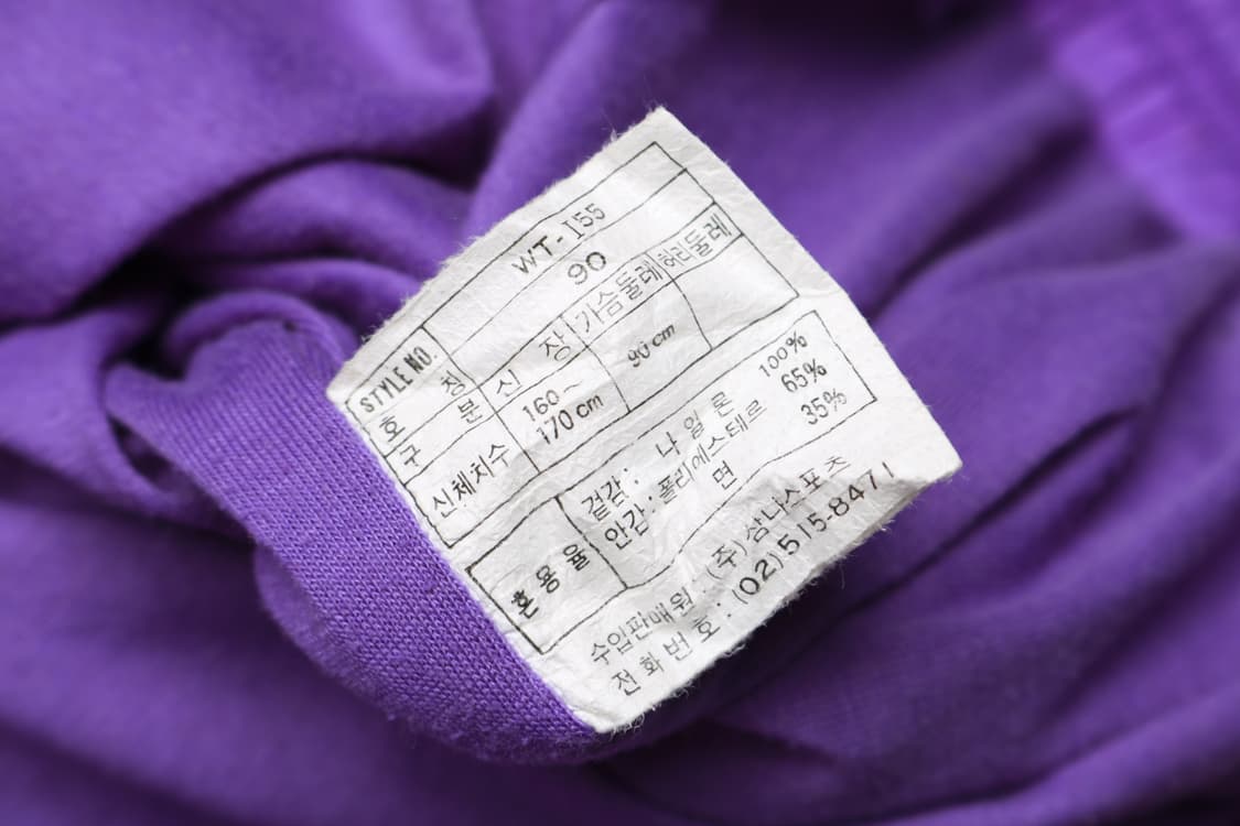 [S] 90's 나이키 올드스쿨 바람막이 자켓 (삼나스포츠) 상품이미지6