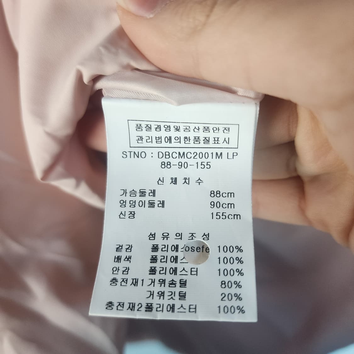 DEBB 핑크 후드 패딩 점퍼 상품이미지6