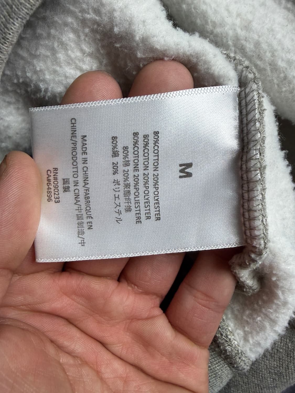 피어 오브 갓 에센셜 23FW 기모 맨투맨 M 상품이미지7