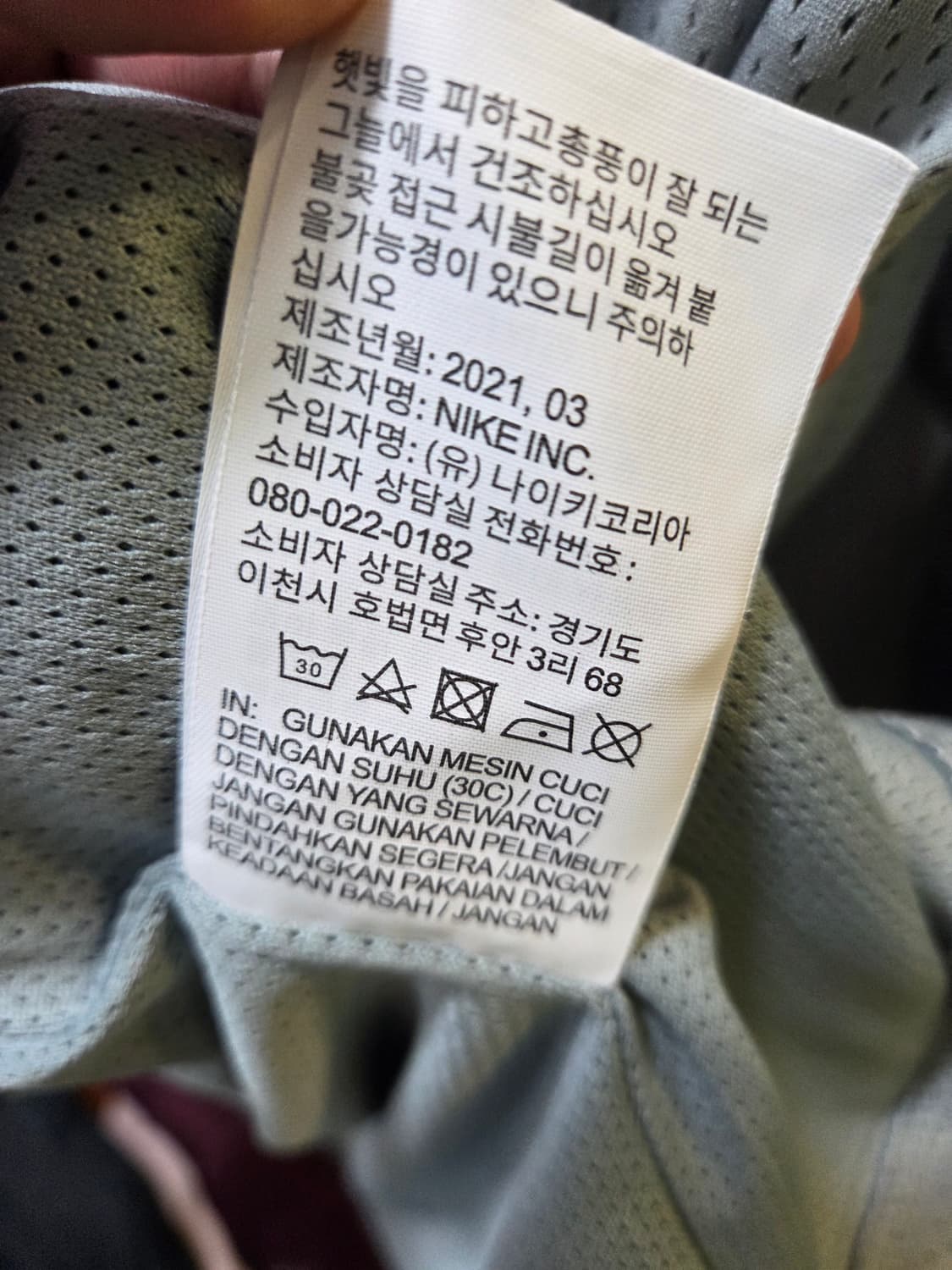 나이키 런닝메쉬 955 상품이미지7