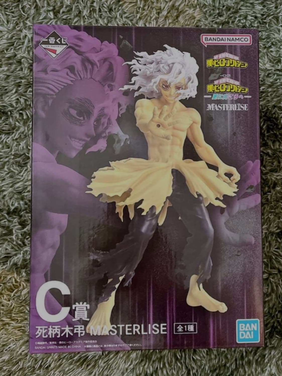 나의 히어로 아카데미아 시가라키 토무라 제일복권 피규어 나히아 히로아카 상품이미지2